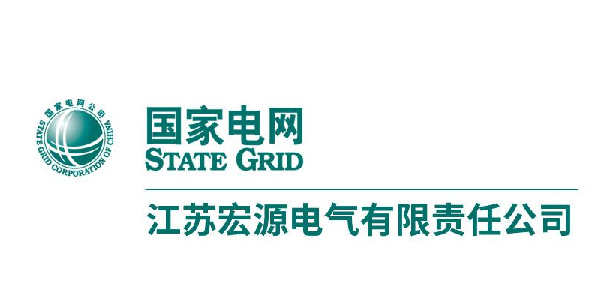 宏源电气