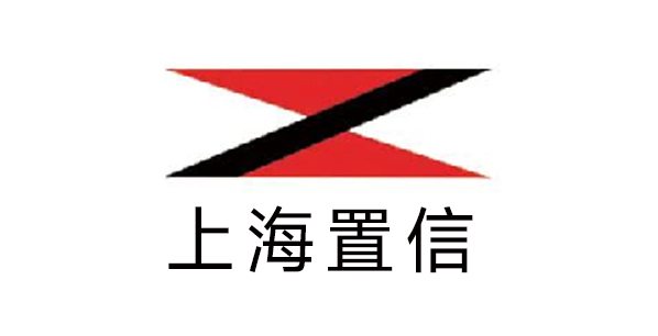 上海置信